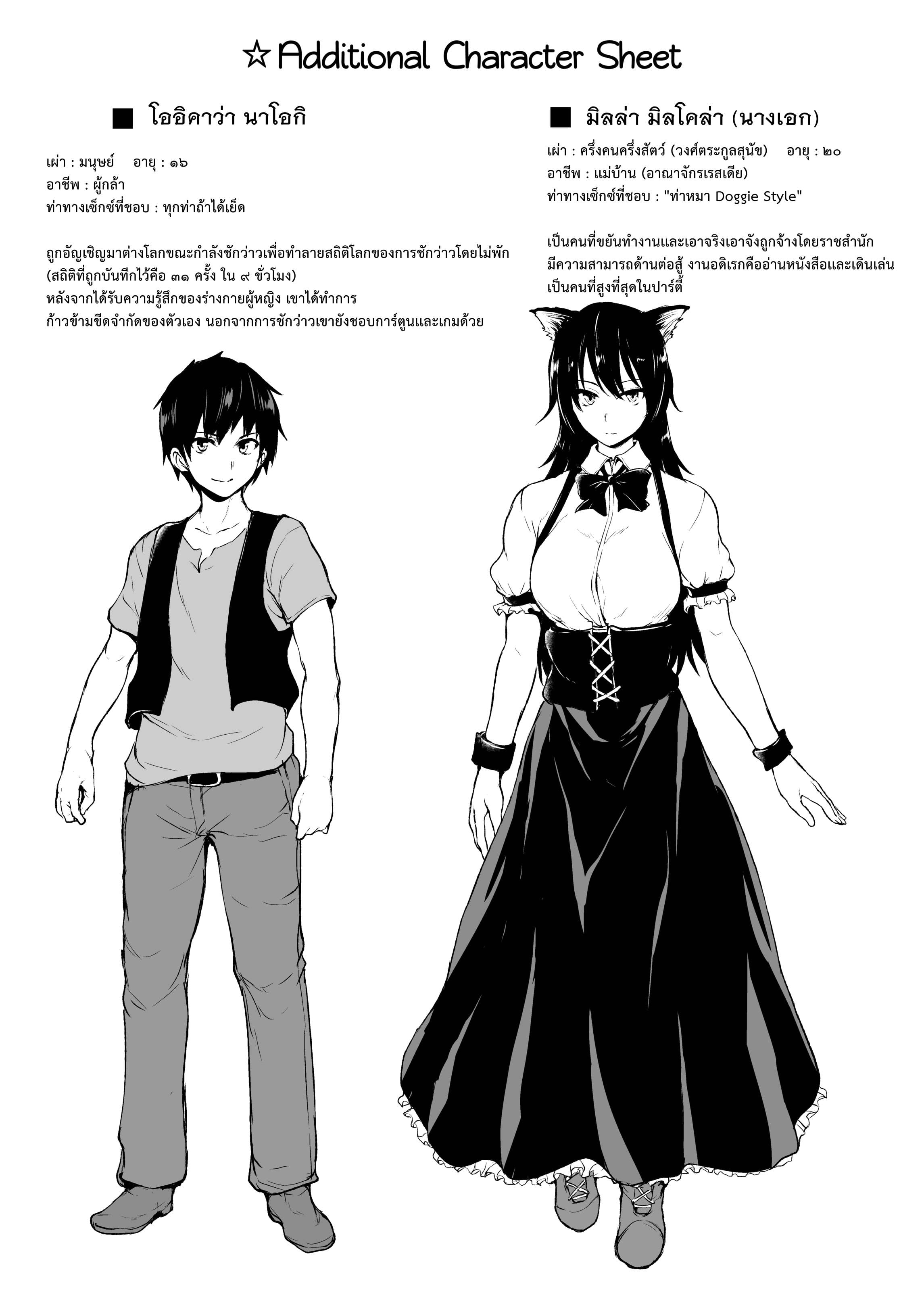 harem 2 Vol 47.jpg